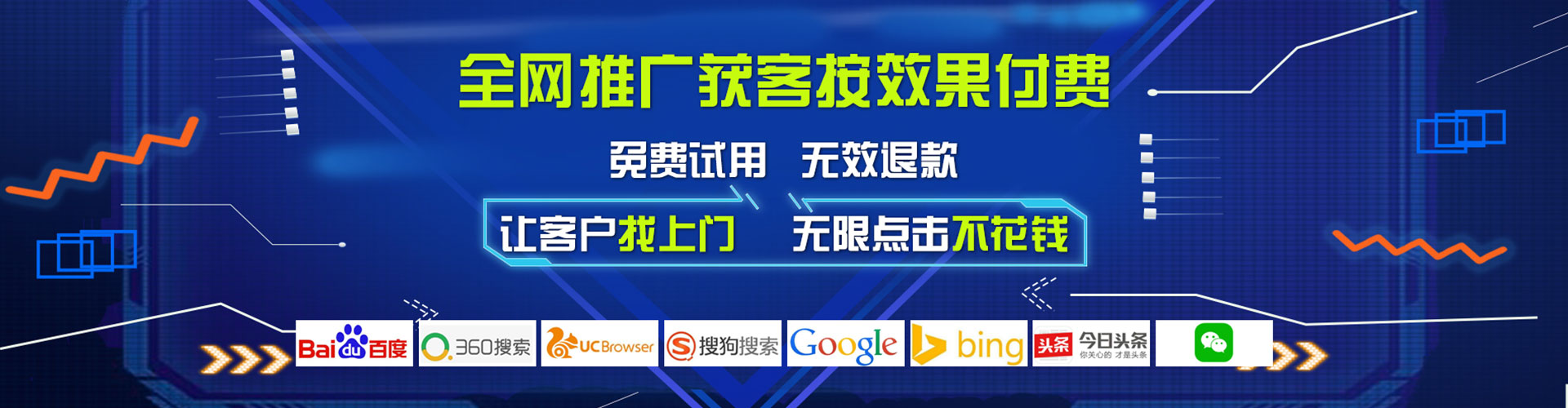 长寿百度推广优化