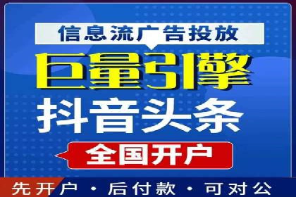百度推广费用ROI提升策略与案例