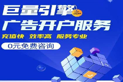深度解析sem代运营公司的广告投放策略