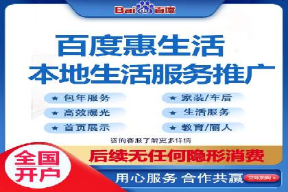 百度信息流推广案例：揭秘如何吸引海量用户